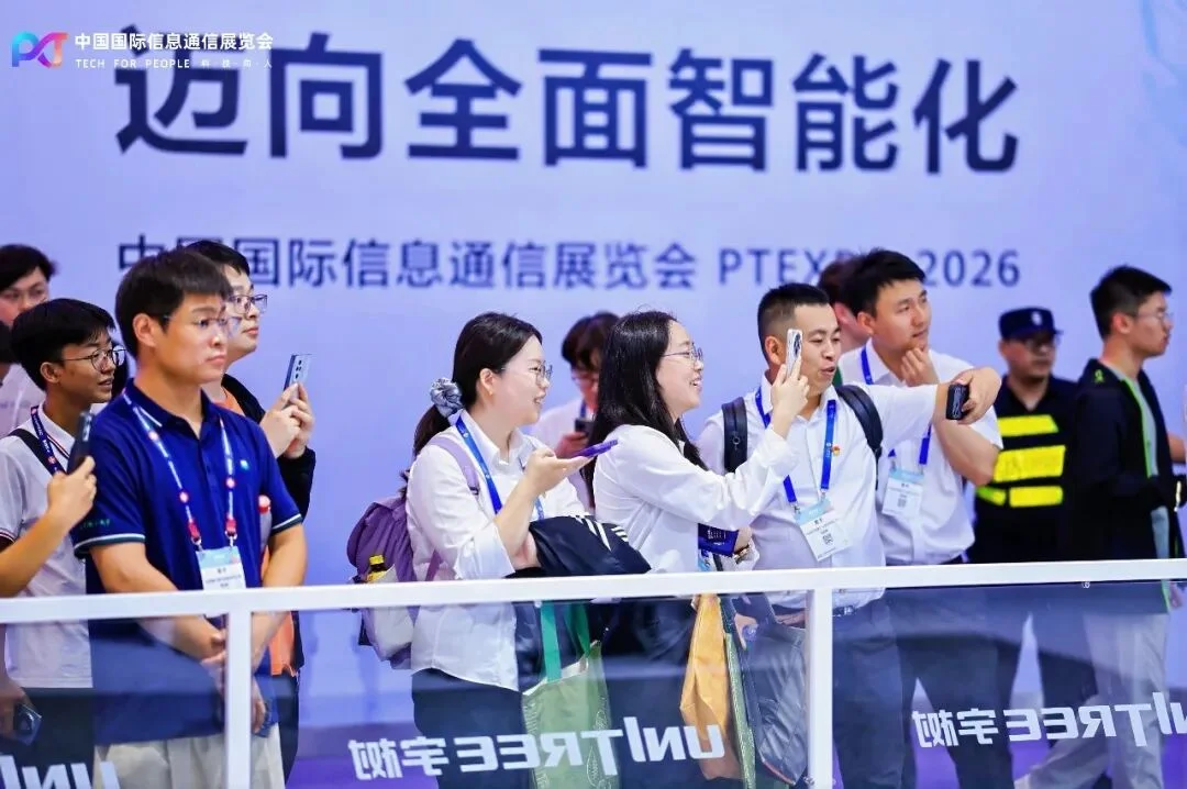 举办了30多年的PT展，今年因为AI很不一样