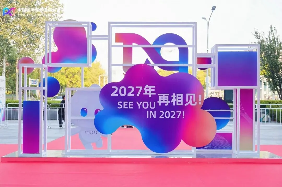 举办了30多年的PT展，今年因为AI很不一样