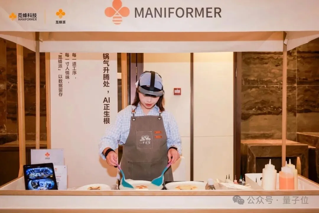 给机器人当老师,还能赚外快?“中国版Index”觅蜂派来了