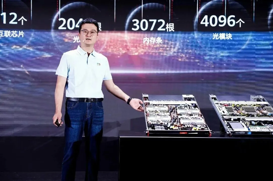 打破“算力存储通信”三堵墙，昇腾超节点给出十万亿大模型训推“最优解”