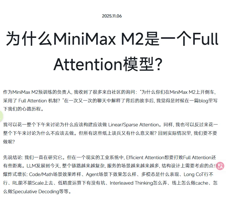 Kimi 和 DeepSeek,为什么出现在同一张模型架构图里?