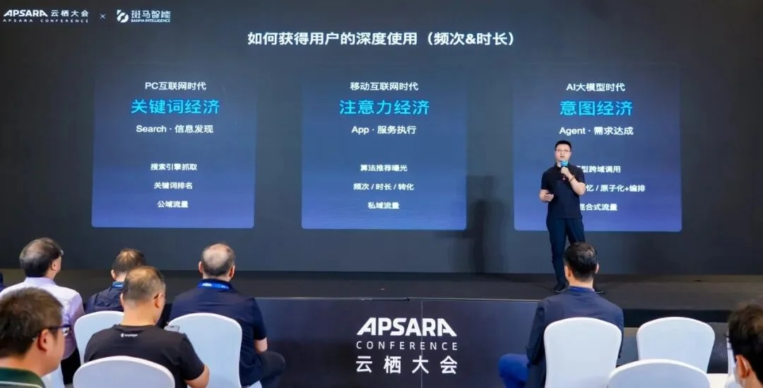 智能终端变成token工厂,这家公司要让AI真正被深度使用