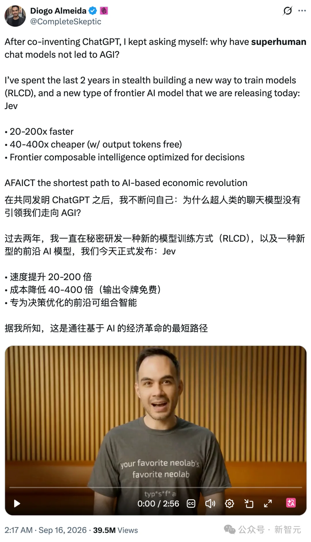 9天暴涨50倍，Jev开发商估值飙到100亿美元！