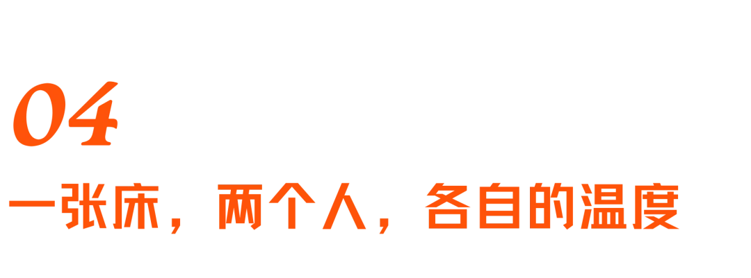 硅谷睡眠外挂：富人的玩具，还是预防医疗的入口？｜对话Eight Sleep创始人