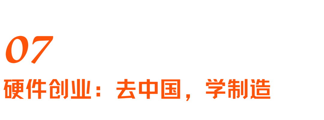 硅谷睡眠外挂：富人的玩具，还是预防医疗的入口？｜对话Eight Sleep创始人