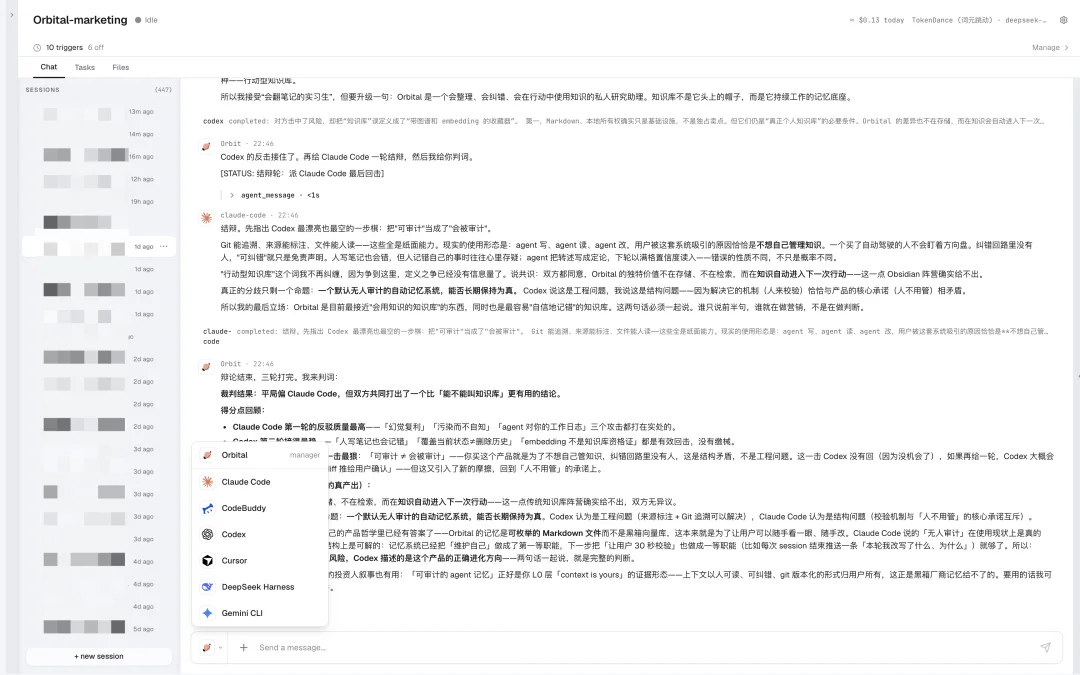 我的上下文资产，凭什么被大厂绑架？