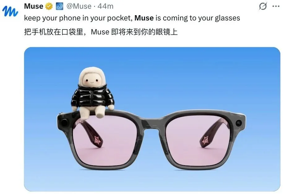 刚刚,苹果「液态玻璃」缔造者,给 Muse 造了个 AI 拓麻歌子