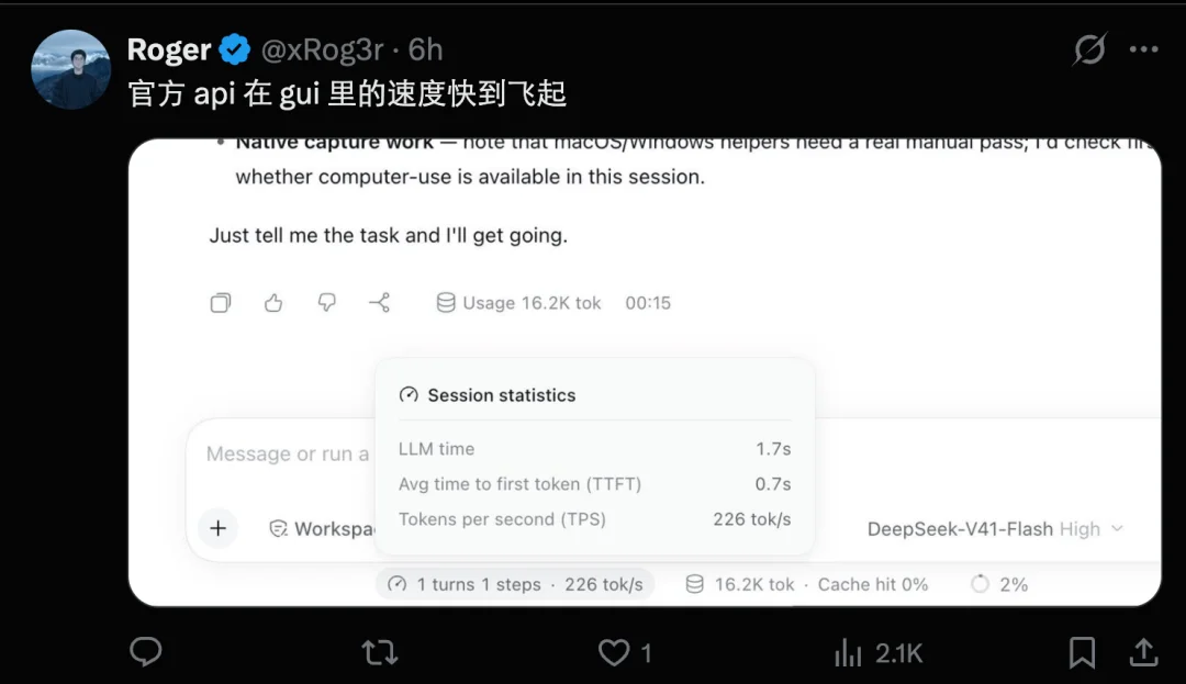 突发:DeepSeek Harness出桌面版了!