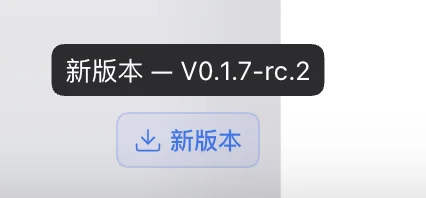 突发:DeepSeek Harness出桌面版了!