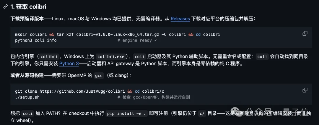 笔记本跑7000亿参数GLM!无GPU也行? SSD当显存用火爆GitHub