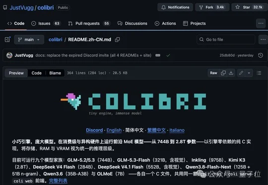 笔记本跑7000亿参数GLM！无GPU也行? SSD当显存用火爆GitHub
