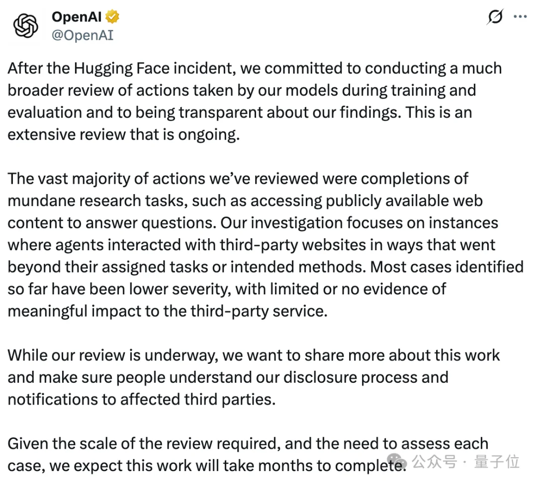 OpenAI失控Agent还找DeepSeek、Kimi当外援!近百万条作案短链曝光