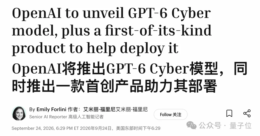 OpenAI失控Agent还找DeepSeek、Kimi当外援!近百万条作案短链曝光