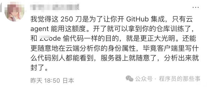 早上刚薅 Claude 羊毛，中午就喜提封号。网友调侃：A 社钓鱼执法