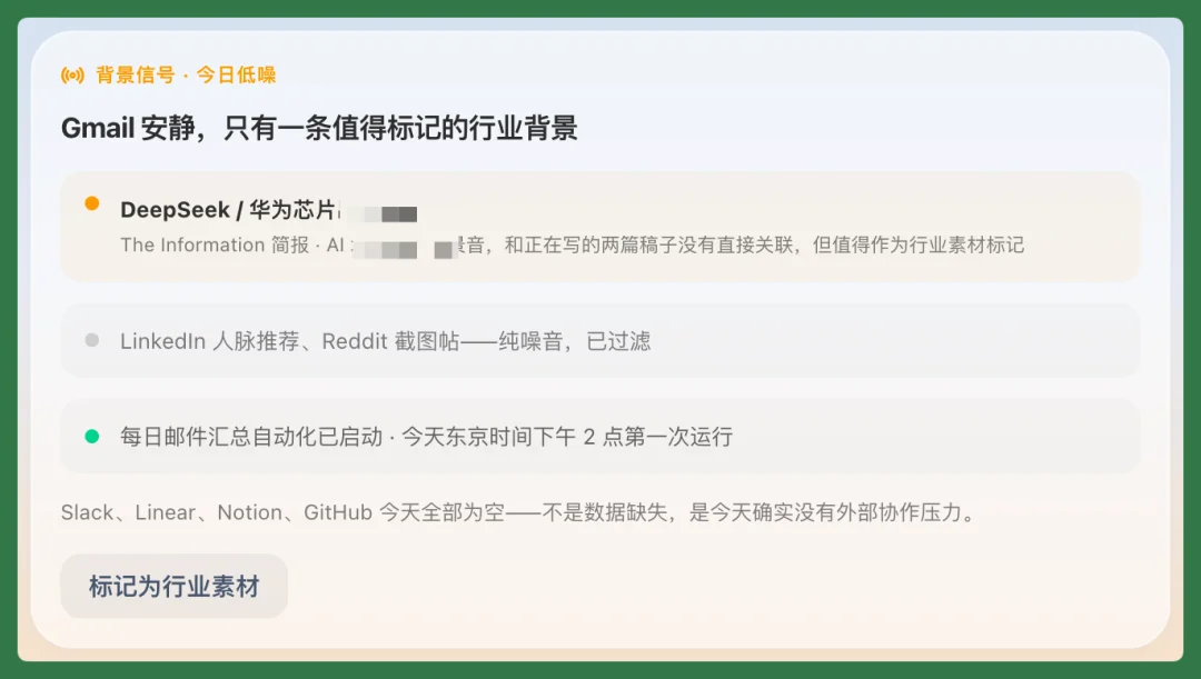 原来拥有一个Personal AI,是这种感觉?