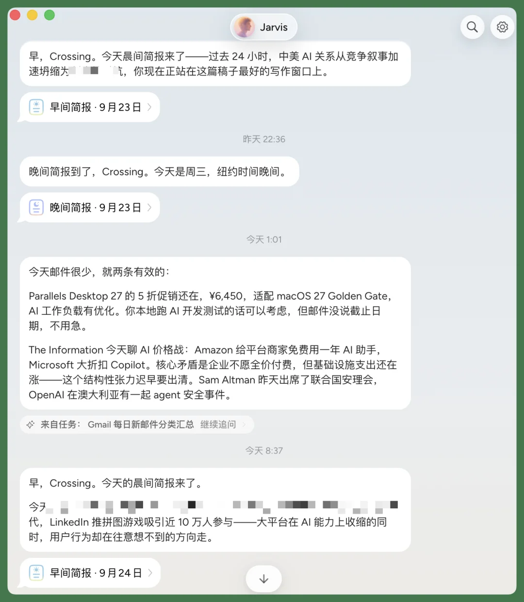 原来拥有一个Personal AI,是这种感觉?