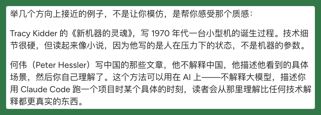 原来拥有一个Personal AI,是这种感觉?