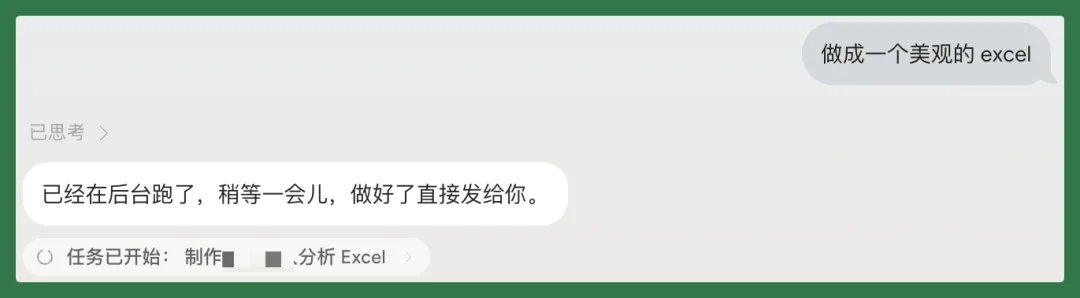 原来拥有一个Personal AI,是这种感觉?