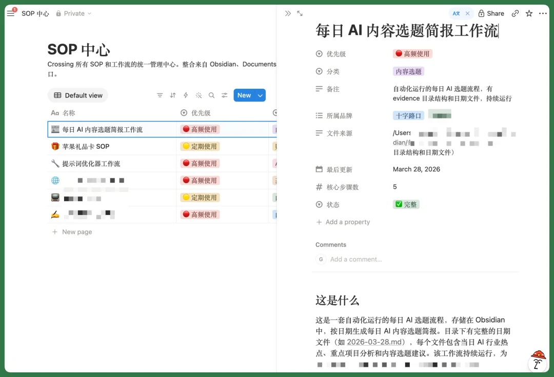 原来拥有一个Personal AI,是这种感觉?