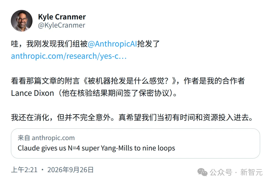 突发,Claude刷新物理学世界纪录!单挑基于杨振宁理论9圈难题