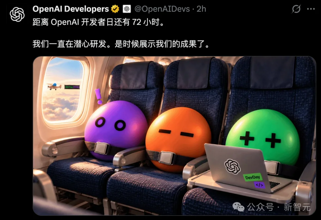 刚刚，OpenAI神秘「o」代码曝光！ChatGPT要变24小时员工