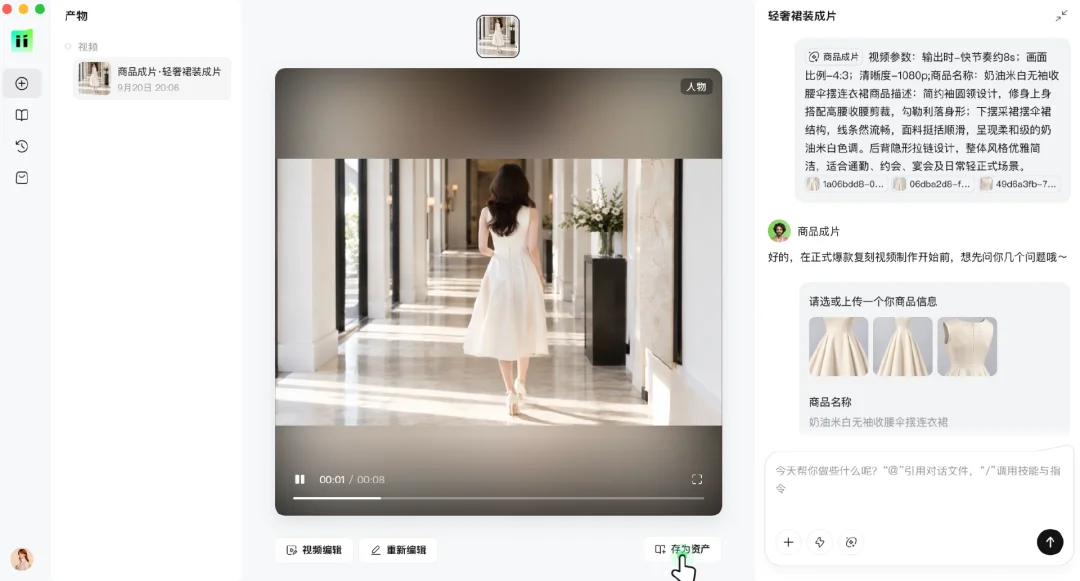 独家 | 快手内测AI视频工具“likli”，AI视频赛道开启大厂决战
