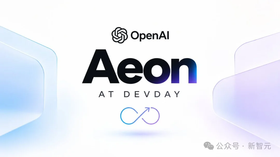 刚刚，OpenAI神秘「o」代码曝光！ChatGPT要变24小时员工