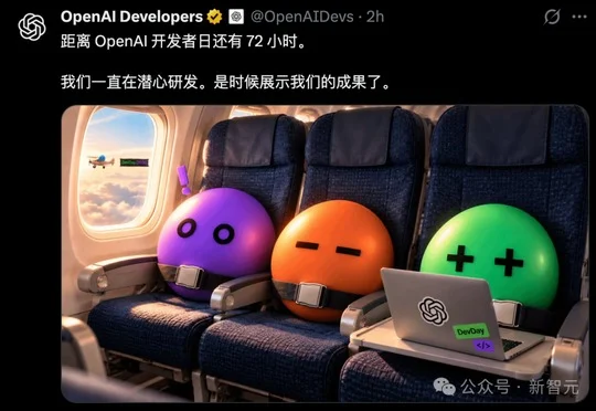 刚刚，OpenAI神秘「o」代码曝光！ChatGPT要变24小时员工