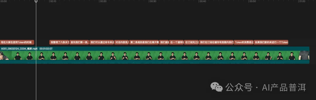 我让 Qoder 剪了条口播，打开剪映还能接着改