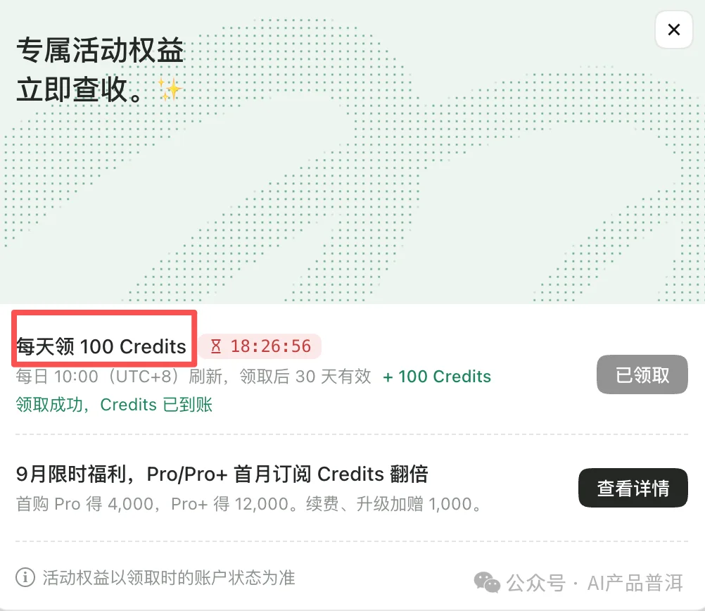 我让 Qoder 剪了条口播，打开剪映还能接着改