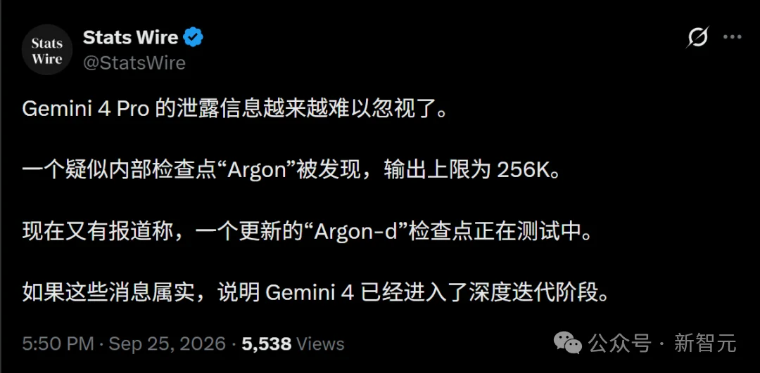 刚刚，Gemini 4 Pro全新曝光，实测碾压Opus 5.5！