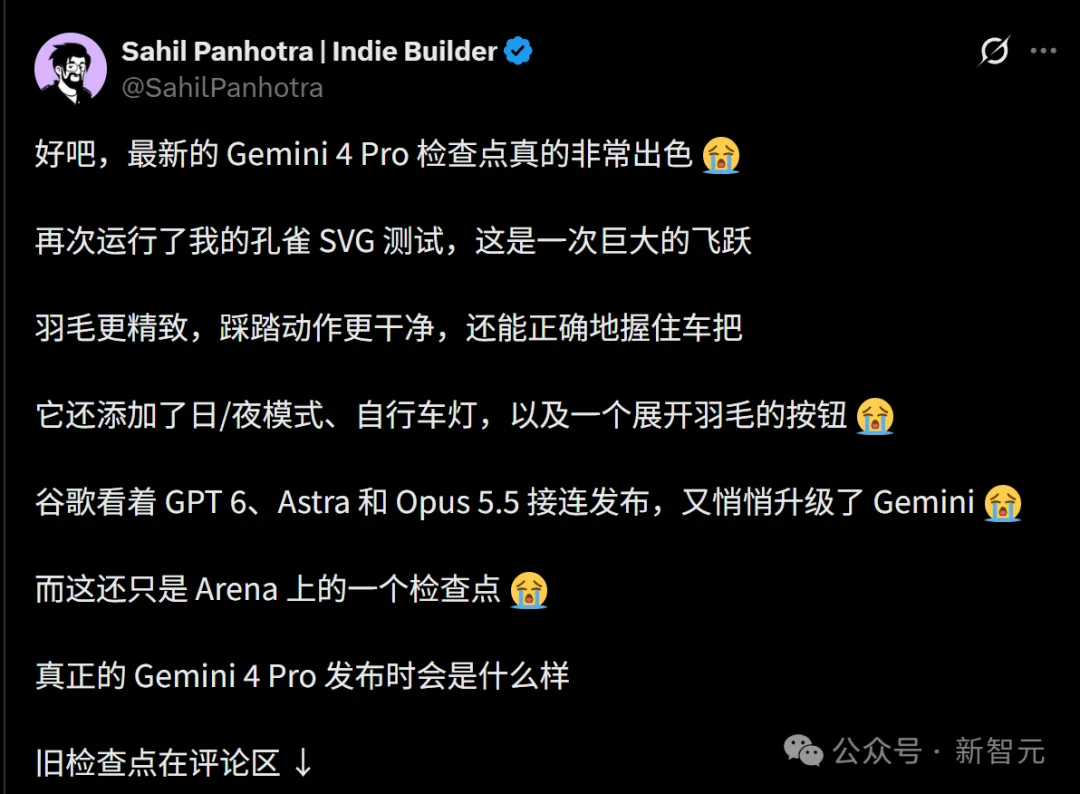 刚刚，Gemini 4 Pro全新曝光，实测碾压Opus 5.5！