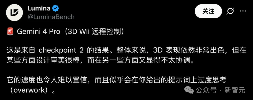 刚刚，Gemini 4 Pro全新曝光，实测碾压Opus 5.5！