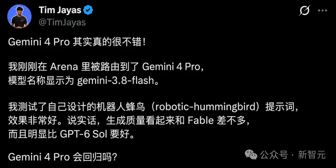 刚刚，Gemini 4 Pro全新曝光，实测碾压Opus 5.5！