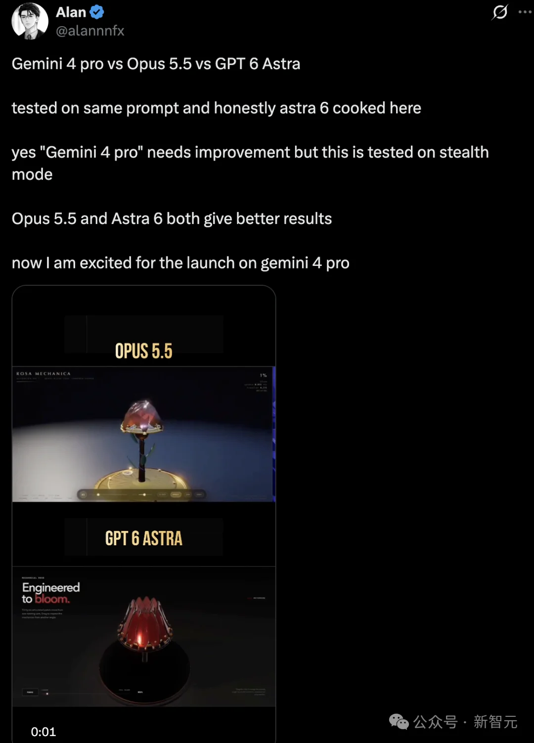 刚刚，Gemini 4 Pro全新曝光，实测碾压Opus 5.5！
