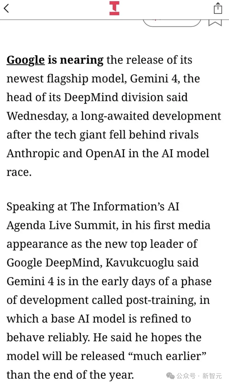刚刚，Gemini 4 Pro全新曝光，实测碾压Opus 5.5！