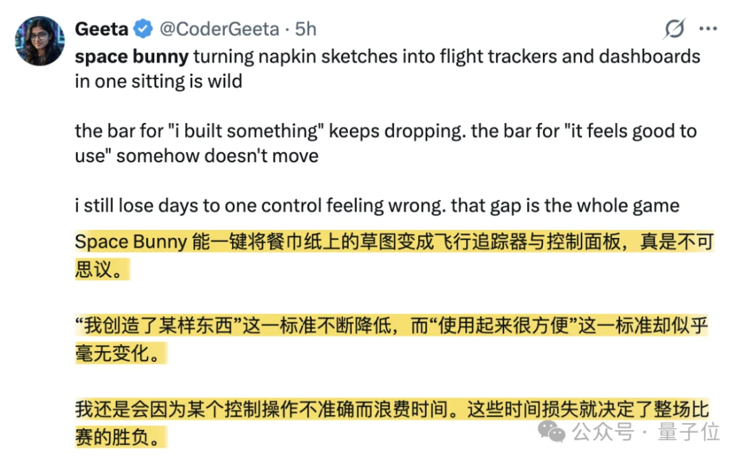 又快又能打！匿名模型玉兔模型杀上双榜第一，Coding实测全记录