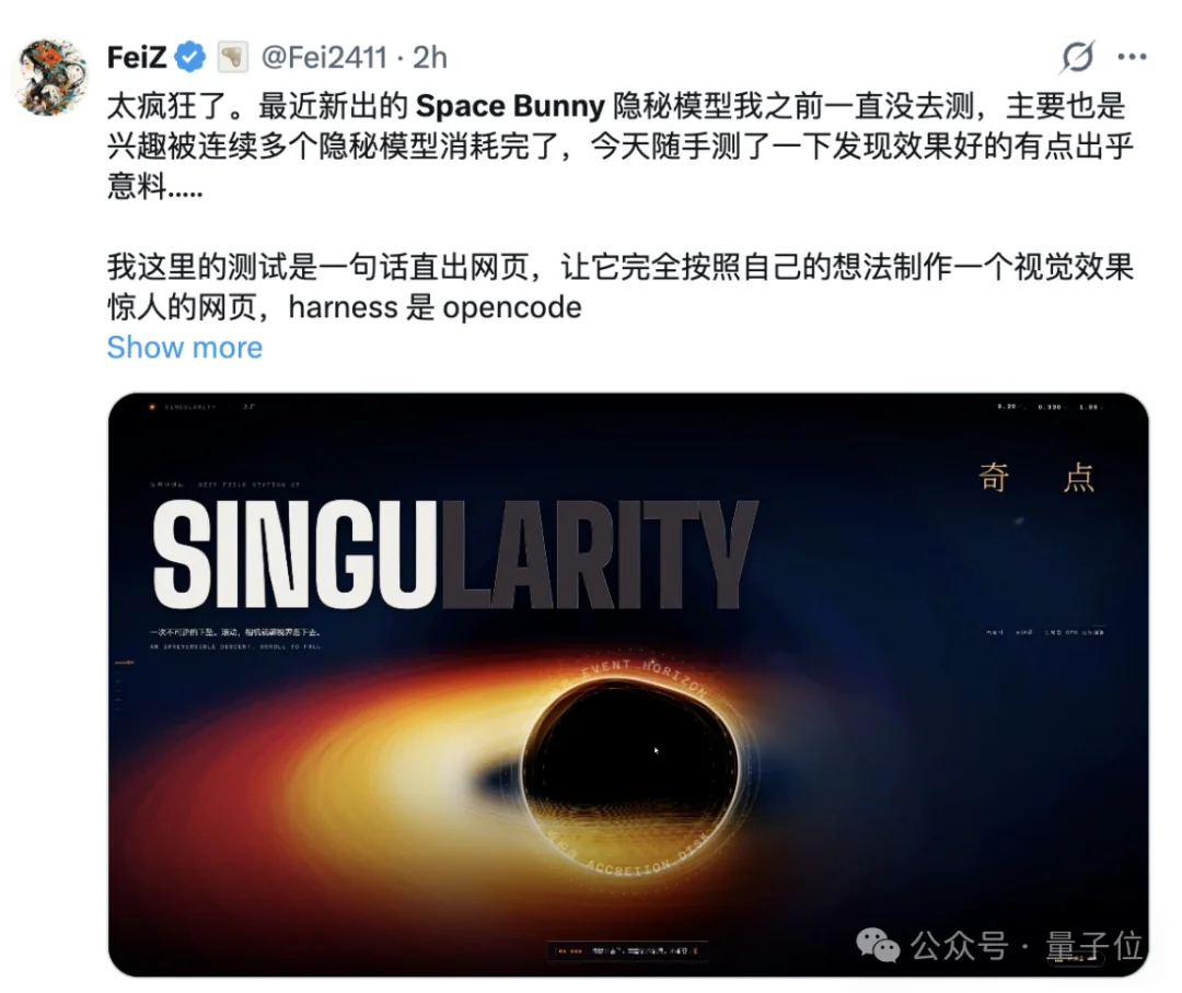 又快又能打！匿名模型玉兔模型杀上双榜第一，Coding实测全记录