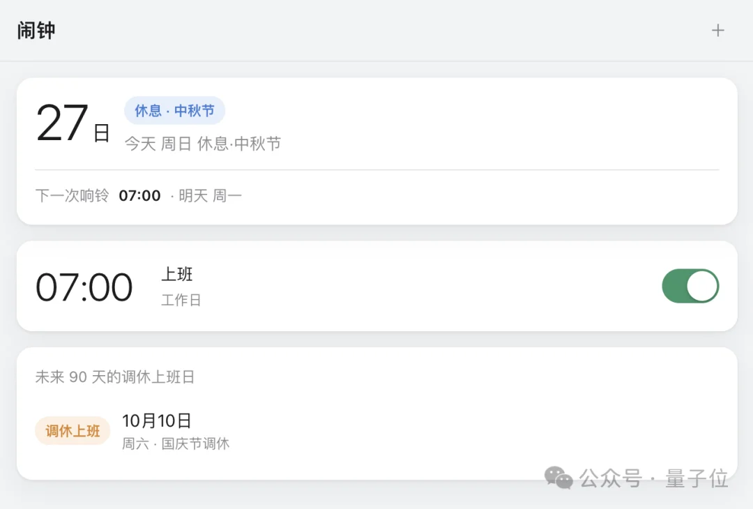 又快又能打！匿名模型玉兔模型杀上双榜第一，Coding实测全记录