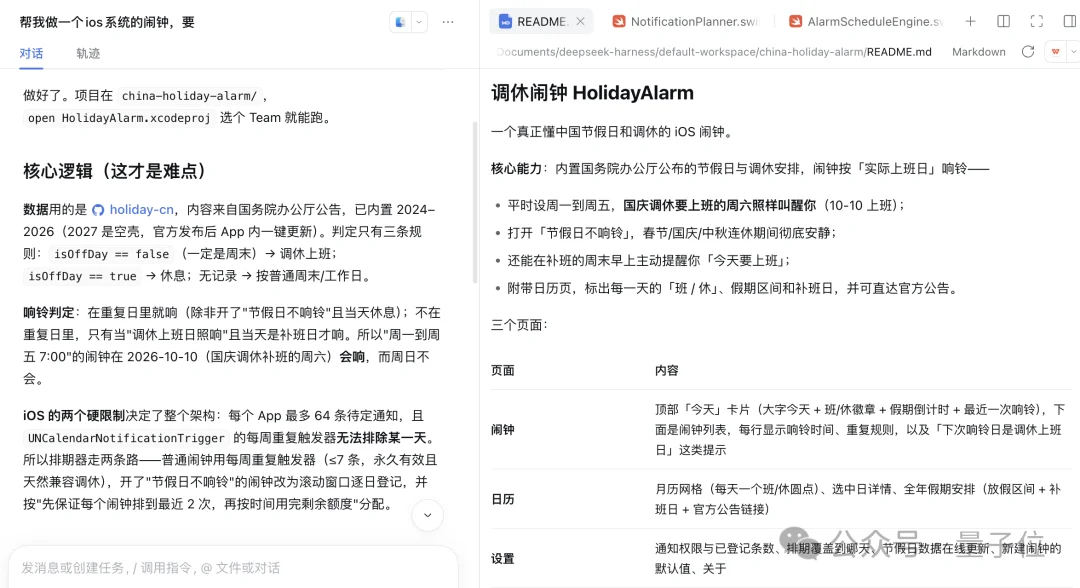 又快又能打！匿名模型玉兔模型杀上双榜第一，Coding实测全记录