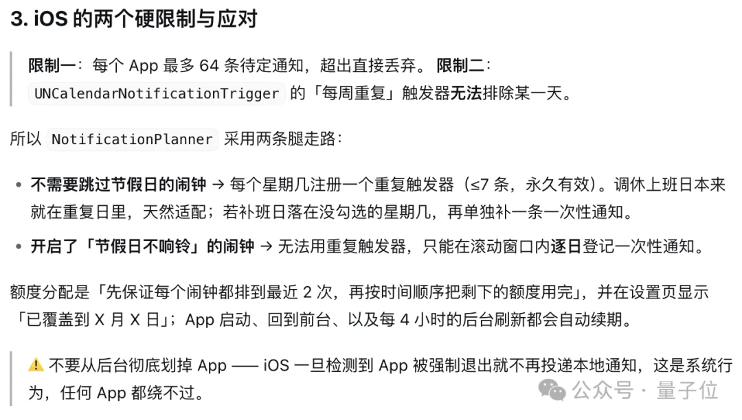 又快又能打！匿名模型玉兔模型杀上双榜第一，Coding实测全记录