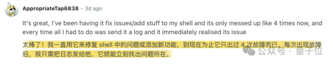 又快又能打！匿名模型玉兔模型杀上双榜第一，Coding实测全记录