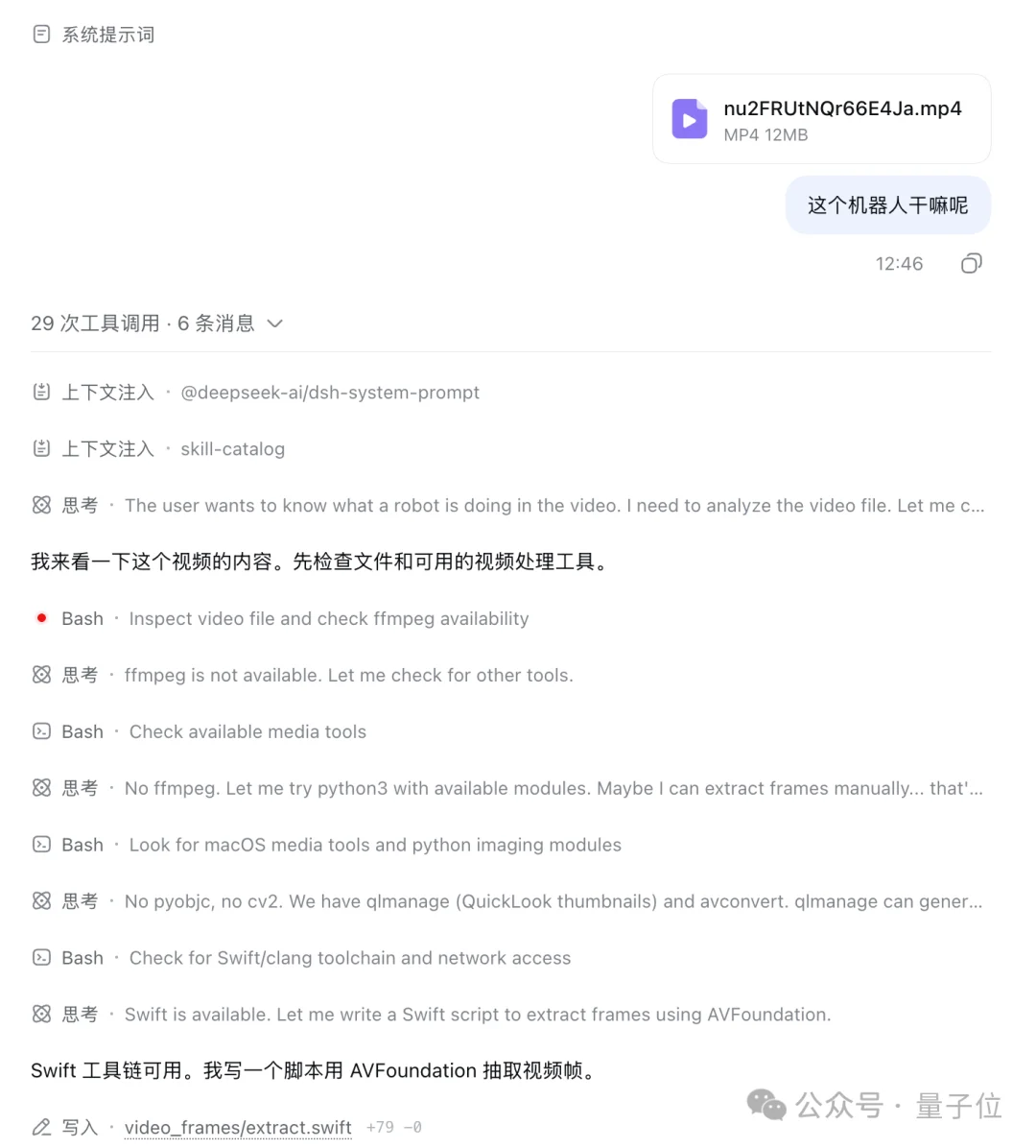 又快又能打！匿名模型玉兔模型杀上双榜第一，Coding实测全记录