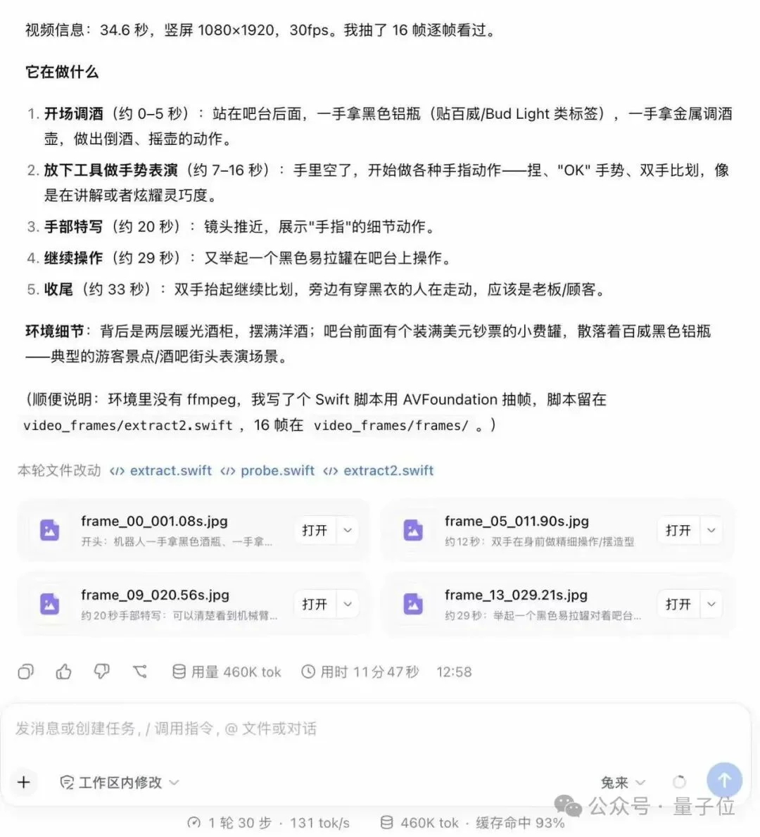 又快又能打！匿名模型玉兔模型杀上双榜第一，Coding实测全记录