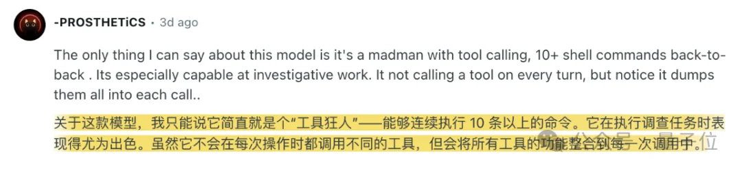 又快又能打！匿名模型玉兔模型杀上双榜第一，Coding实测全记录