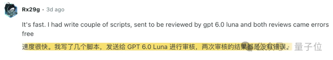 又快又能打！匿名模型玉兔模型杀上双榜第一，Coding实测全记录