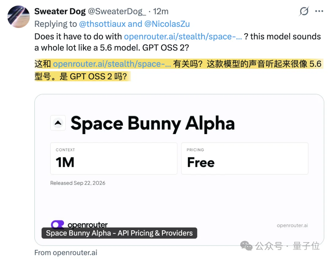 又快又能打！匿名模型玉兔模型杀上双榜第一，Coding实测全记录