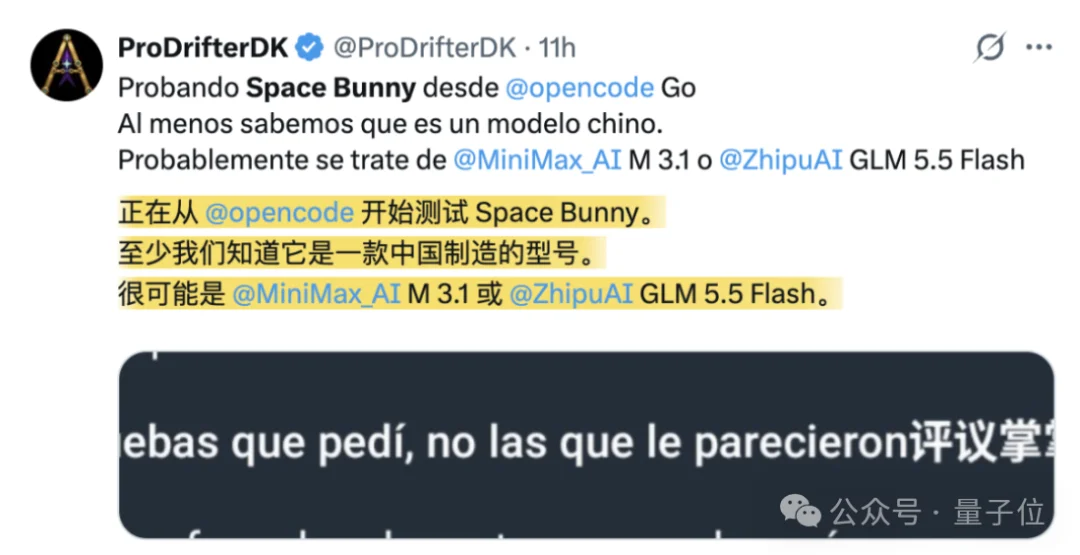 又快又能打！匿名模型玉兔模型杀上双榜第一，Coding实测全记录