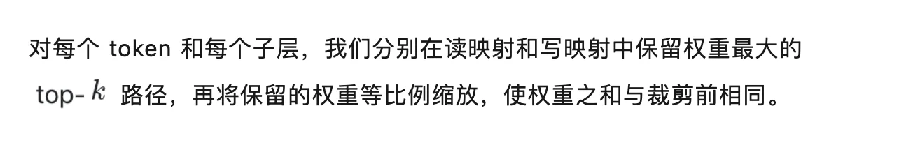 DeepSeek mHC多流残差坍塌失效了？