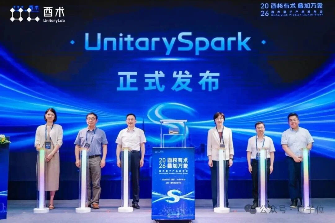 量子计算走上桌面!“小盒子”跑通端到端,数据全程不出门
